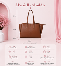 شنطة بحجم كبير