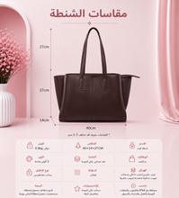 شنطة بحجم كبير