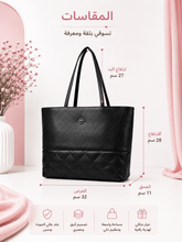 شنطة كتف