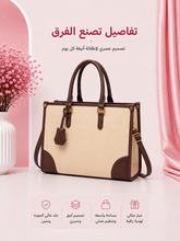 شنطة