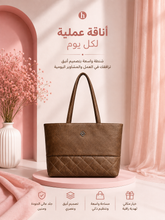 شنطة كتف