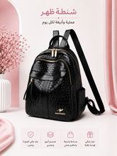 شنطة ضهر