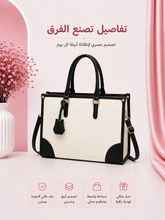 شنطة