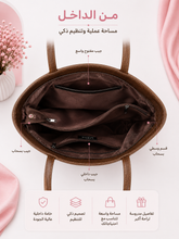 شنطة كتف