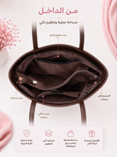 شنطة كتف