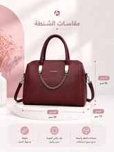 شنطة ٣ قطع