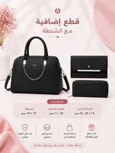 شنطة ٣ قطع