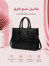 شنطة