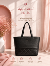 شنطة كتف