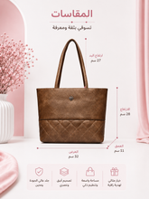 شنطة كتف
