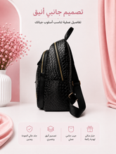 شنطة ضهر