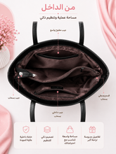 شنطة كتف