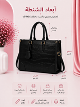 شنطة